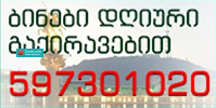 TbilisiRent Group