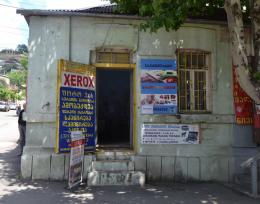 იყიდება კომერციული ფართი მეტრო ნაძალადევის მოპირდაპირე მხარე