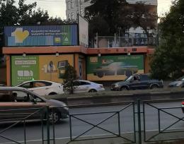 ქირავდება