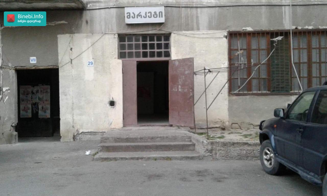 ქირავდება