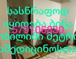 იყიდება 5 ოთახიანი ბინა