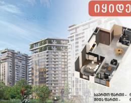 იყიდება ოროთახიანი ბინა კრწანისში