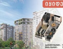 იყიდება ოროთახიანი ბინა კრწანისში
