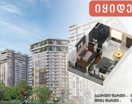 იყიდება ოროთახიანი ბინა კრწანისში