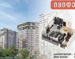 იყიდება სამოთახიანი ბინა კრწანისში