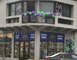 ქირავდება 2სართულიანი კომერციული ფართი
