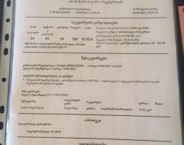 იყიდება 2 ოთახიანი ბინა