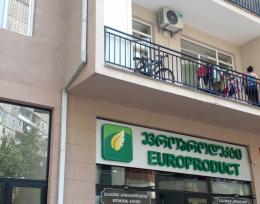 qiravdeba 200 kvm bina vakesshi