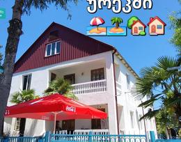 Apartments  for rent in Ureki