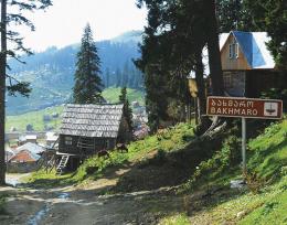 გირავდება კოტეჯი ბახმაროში!!