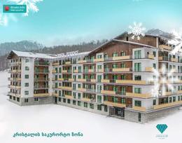 Bakuriani for rent/ ქირავდება ბაკურიანში ბინა