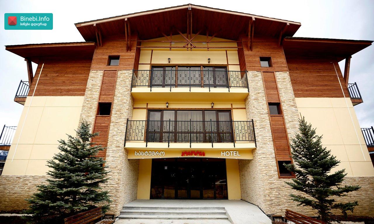 ქირავდება მყუდრო სტუდიო კოხტაზე