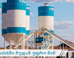 iyideba betonis qarxana
