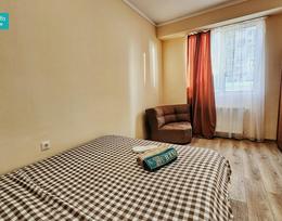 Apartment for daily rent