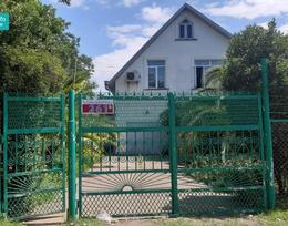 სასწრაფოდ იყიდება