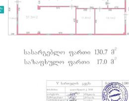 იყიდება ფალიაშვილის 110-ში მე-5 სართულზე 147.7 კვ.მ.