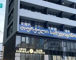 ქირავდება